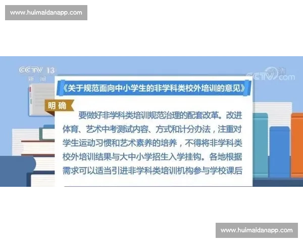 优化体育训练方法提升运动表现与身体素质的科学策略