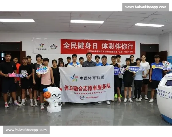 完善体育保障体系提升全民健康水平的政策研究与实践探索