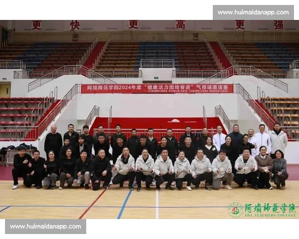 弘扬拼搏团结奋进的新时代体育文化精神与全民健康发展之路