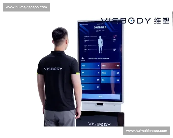 基于体育科学工具的运动表现评估与训练优化研究