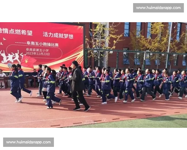 激情四射点燃梦想青春活力引领无限可能的精彩征程 激情四射点燃梦想青春活力引领无限可能的精彩征程