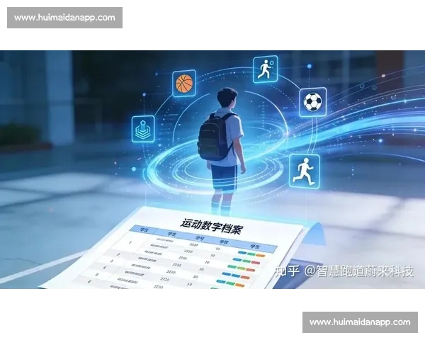 基于体育科学工具的运动表现评估与训练优化研究 基于体育科学工具的运动表现评估与训练优化研究
